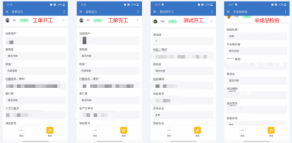 无代码在数字化首帆动力的落地应用