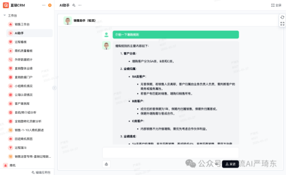 轻流助力行政打造一体化智能办公中枢