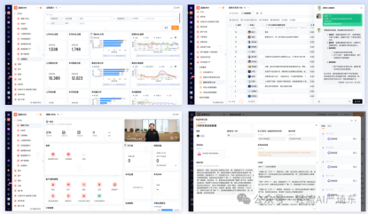 轻流深度集成DeepSeek 后搭建的 AI+CRM销售管理系统好用到起飞！！