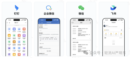 轻流适配扫码枪和小程序