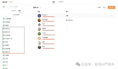 明确责任划分