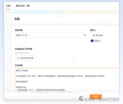 管理查漏补缺